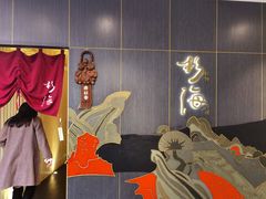 -杉海和牛烧肉海鲜自助(会展城店)