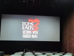 -上海金逸影城(静安大悦城店（原新恒星影城）)