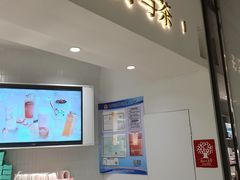 门面-叶子与茶(苏宁广场店)