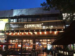 门面-COMMUNE幻师(十亩地店)