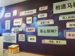 -万达广场(马鞍山太白路店)