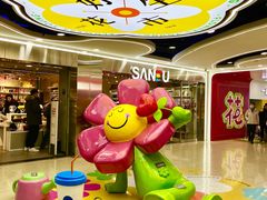 -新百广场(地铁站)