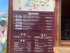 -玉龙沙湖景区