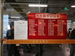 -清华大学-清芬园