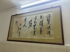 -佳美十大名菜  创于1992