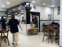 -真够味骨汤麻辣烫(光明小区店)