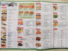 菜单-乐陶轩·广式茶楼(西门口店)