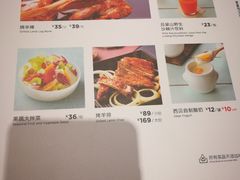 菜单-西贝(大华虎城店)