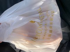 -梦菲思饼屋(瑞金宾馆店)