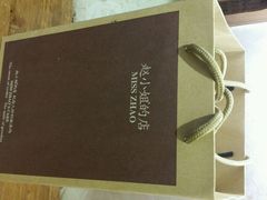 android_upload_pic-赵小姐的店(鼓浪屿三友店)