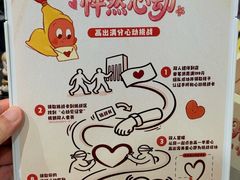 -泡泡玛特POPMART(国金街店)