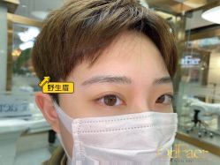 -OnFaer.纹眉半永久无创洗眉