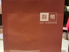 -利苑酒家(华熙国际店)