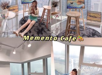 武汉探店｜Memento Cafe