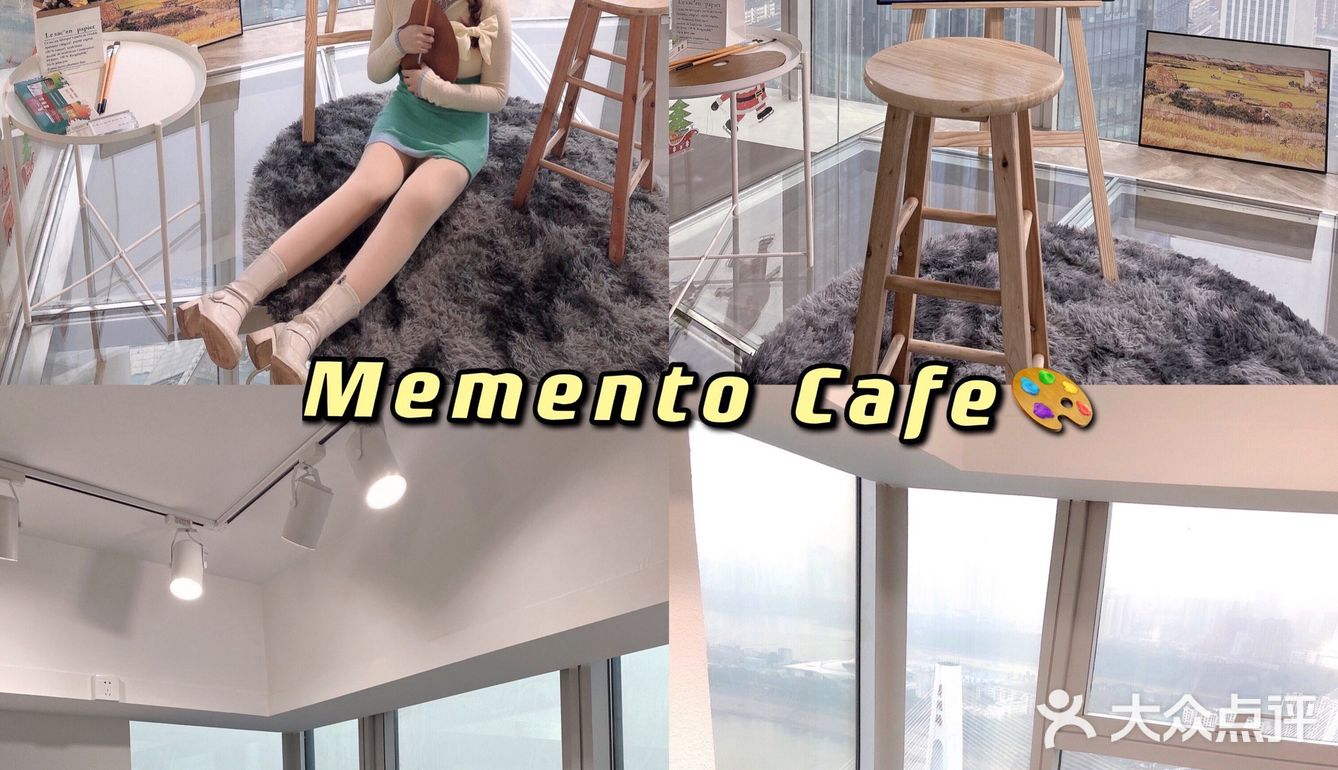 武汉探店|Memento Cafe🎨