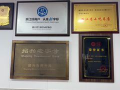 -老袁炒年糕(富豪路店)