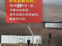 -小朱麻辣串(益民街店)