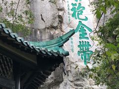 -桂林独秀峰王城景区