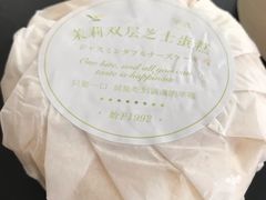 -好利来(朝外店)