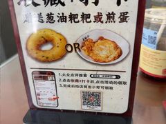 -易裕和·长沙米粉(友谊路店)