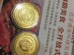 -芭菲盛宴·环球美食(解放碑英利国际店)