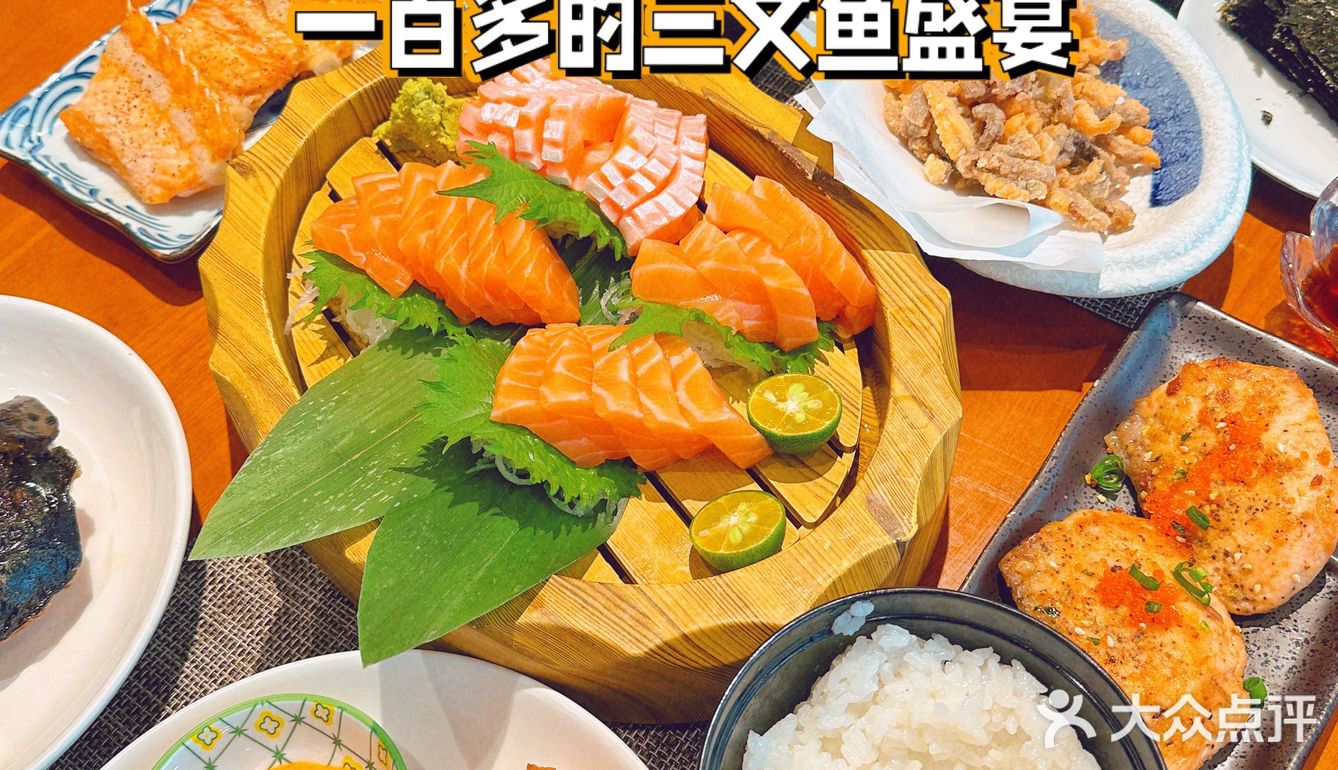 100多的三文鱼豪华全鱼大餐我给大家找到啦‼️