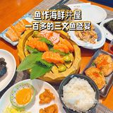 100多的三文鱼豪华全鱼大餐我给大家找到啦‼️