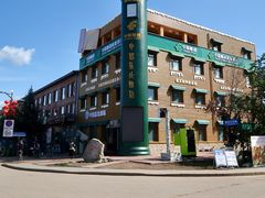 -北极村旅游风景区