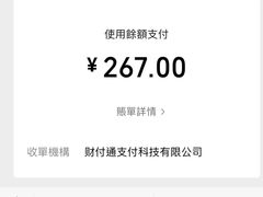 -海底捞火锅(摩尔广场店)