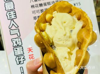 「 中传食记11 」全校爆火鸡蛋仔