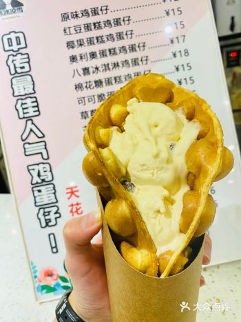 「 中传食记11 」全校爆火鸡蛋仔