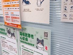-悦宠凯宝动物医院·牙科·皮肤科(朝阳北路店)