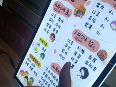 -味正点车轮饼可丽饼(南禅寺店)