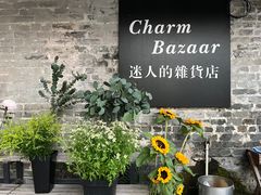 -旧物仓
