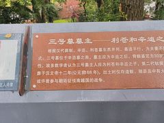 -马王堆汉墓遗址