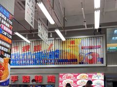 大堂-金多鱼大排档·烤鱼·烧烤·宵夜(江南水都店)