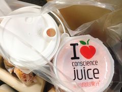 -潮汕良心果汁(金新北路店)
