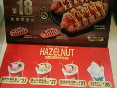 -DQ·蛋糕·冰淇淋(民勇嘉泰店)