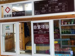 -武汉紫薇都市田园