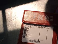 -探鱼·鲜青椒爽麻烤鱼(广州欣荣广场店)