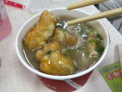 -汪记鲜鱼糊汤粉(沈阳路总店)