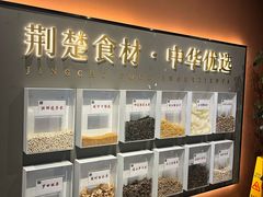 -大中华酒楼·主席武昌鱼·武汉美食地标(江汉路步行街店)