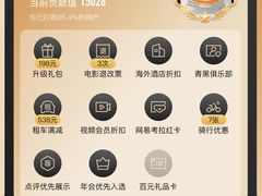 -黄村公园
