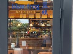 -blue frog蓝蛙(长泰广场店)