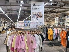 -壹品仓(南桥店)