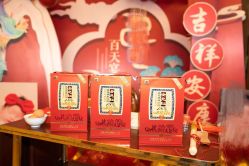 -永泰福朋喜来登酒店-宴会厅