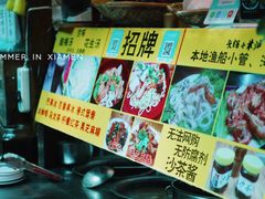 -老宅原住民沙茶面精品小吃(龙头路店)