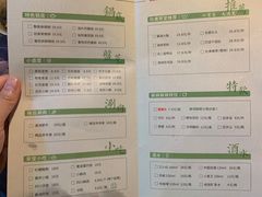 -草堂無二·成都串串(万象城店)