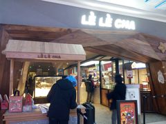 门面-LELECHA乐乐茶(上海五角场万达广场店)