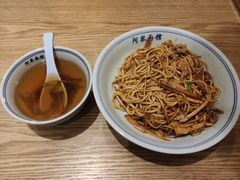 -阿琴面馆(武林路店)